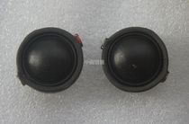 philips philips 1 inch tweeter horn unit Speaker silk film