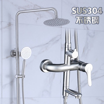 New Half Moon Bay 304 stainless steel shower set shower head hanging wall cold and hot shower nozzle