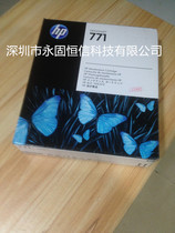 HP HP771 maintenance cartridge HP D5800 maintenance cartridge CH644A