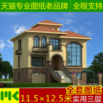 Three-story New rural self-built villa design drawings residential building full set of renderings construction drawings duplex
