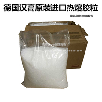 German Henkel original imported hot melt glue Wireless Glue machine book binding white transparent smokeless flavor