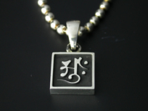 Tang Meis true character Sanskrit jewelry Sanskrit ring Sanskrit bracelet Sanskrit amulet