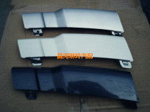 Changhe Suzuki Liana A a 1 4 Front bumper cover Trailer cover Silver White Pearl White Sky screen black