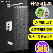 AVIS embedded wall shower Concealed buried wall embedded box mixing valve All copper hot and cold shower faucet set