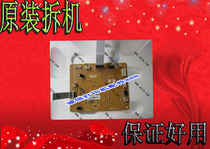 Xerox M205B DC board M105B DC board high pressure Board