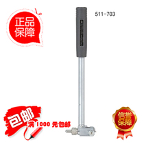 Imported from Japan Mitutoyo Mitutoyo inner diameter meter 511-703 511-704 inner diameter rocker meter measuring cylinder gauge
