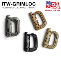 Made in the United States Imported ITW GRIMLOC MOLLE tactical D-lock outdoor backpack kettle quick hook buckle