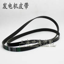 Apply Buicks new Old Kai Lean Chevrolet Leg Wind Leg the Old View Ching 2 0 lotte ride generator belt