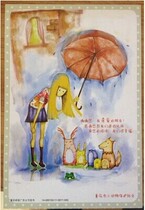 Bring your own postage postcard(specially customized by the Association)