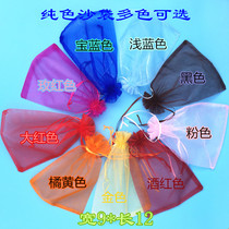 Sandbag Pure Color Pearl Yarn Bag Specs Complete Ornament Package Multi Color Optional (50 Kups)