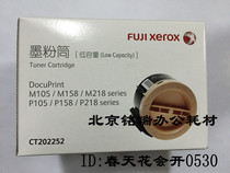 Fuji Xerox M158B powder box p105b M105B p158b cartridge M158b M158f original ink box