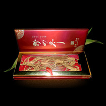 Weihuling Jilin Wild Ginseng Forest Dried Ginseng gift Box Changbai Mountain Moving Ginseng Multi-branch Ginseng