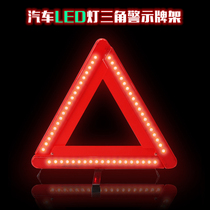 Car Tripod Warning Signs Stop License Plate Car Tripod Warning Signs Triangle Warning Signs LED Flashing Lights