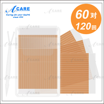 Double eyelid stickers invisible natural double-sided cable mesh stickers fiber strips for beginners novice makeup artist makeup tools