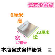 Rectangular iron dustpan home without handle small dustpan dustpan Garbage shovel material dustpan single metal sweeping poke