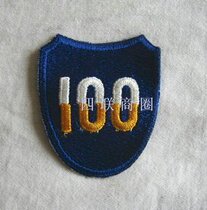 Brand New Original Beauty Monarch 100th Infantry Division Colour Embroidery Mark 6X7 cm