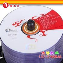  Woodpecker Fire series DVD-R engraved disc 50 sheets of 16X CDs 4 7G blank discs