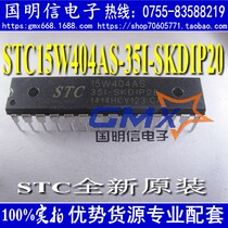 STC15W404AS-35I-SKDIP28 STC single chip brand new original fit STC15W404AS straight plug