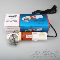 Lejiang 65 type round knife machine has accessories to give away blade electric scissors YJ-65 electric scissors