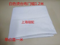 Clothing factory White Hot tablecloth ironing cloth ironing cloth dry cleaning shop hot tablecloth cloth laundry supplies