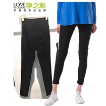 The color of pregnancy pregnant women pants spring and summer new Korean version of seamless abdominal pants slim thin feet pregnant women pants