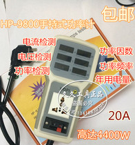  Handheld power meter power meter power meter power meter power meter power monitor LED energy-saving lamp tester
