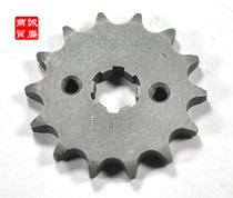 Fuel moped bending beam car DMC 70 thickened 100 type 14 teeth 428 Xiaofei gear 100-14T