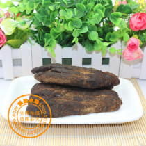 Chaoshan specialty authentic Chaoshan three treasures one of the bergamot old Citron cut half old fragrant yellow licorice Citron