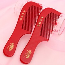 Wedding Celebration Items Wedding Bride Red Comb Festival Wedding Celebration back to the comb
