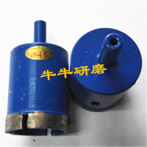 Stone drill for hand drill tile Marble Granite hole opener sintered drill bit 45mm