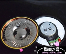 Sweet vocal 50MM double magnetic high resistance 540 OHMS high resolution audiophile unit vocal transparency 10000 yuan level