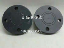 UPVC blind plate PVC flange blind plate UPVC blind flange PP blind plate PVC blind blocking plate PVC flange