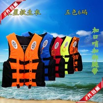 Rongxing factory direct sales drifting life jacket special offer supply adult professional fishing clothing outdoor life jacket