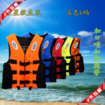 Rongxing factory direct sales drifting life jacket special offer supply adult professional fishing clothing outdoor life jacket
