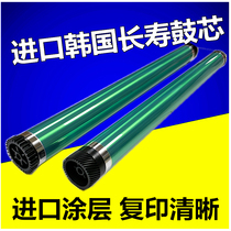 The application of ke mei Minolta BH350 250 283 282 363 7828 DI2510 3510 drum