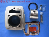 Motorcycle brake modification cylinder cylinder cylinder Tian CB125 modified 150 large displacement cylinder plug ring kit
