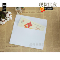 No. 7 envelope standard Western envelope blank white letter 16 2 * 23cm spot promotion can be customized