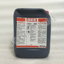 German OKS 350 synthetic high temperature molybdenum disulfide chain oil 5L Packaging