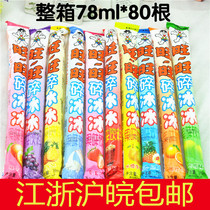 Want Want crushed ice ice 78ml*80 pieces of the whole box suction popsicle popsicle Want Want crushed ice drink