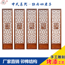 Dongyang wood carving antique doors and windows Chinese decoration ceiling solid wood hollow lattice TV background wall partition screen