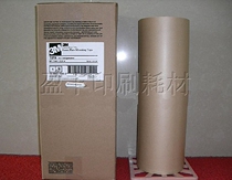  Original American 3M double-sided adhesive sponge glue Flexographic printing paste tape 1020 1115 1015 411DL