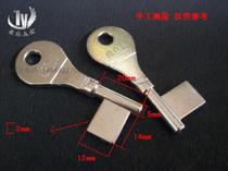 20mm long door stick safe blade heart key embryo flagpole type key blank