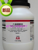 West Longchemical Chemical Reagent Hexametaphosphate Sodium Phosphate Experimental Reagent AR500g