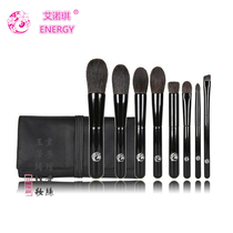 ENERGY Enoki makeup brush set full set of 8 makeup brushes animal hair gray mouse hair beauty tools