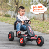 Childrens kart four-wheel pedal exercise exercise bike Childrens pedals can be used for mens and womens baby toys