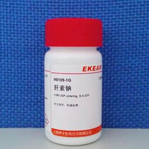 Scientific research Supplies Heparin Sodium Heparin Sodium Salt Heparin Sodium Spot 25g