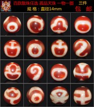 Natural Tibetan old mine Tianzhu rough necklace bracelet Hand string Tianye 136 eyes to pure loose beads