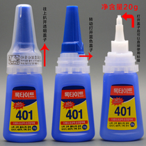 Original imported South Korea 401 glue repair shoes sticky shoes glue nail paste diamond metal jewelry soft glue
