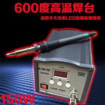 150W high frequency welding table 600 degree high temperature welding table LED high power welding welding word branding machine Heavyweight model