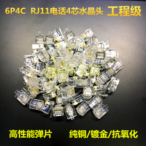 High quality RJ11 4-core phone crystal head 6P4C 4-core phone line crystal head